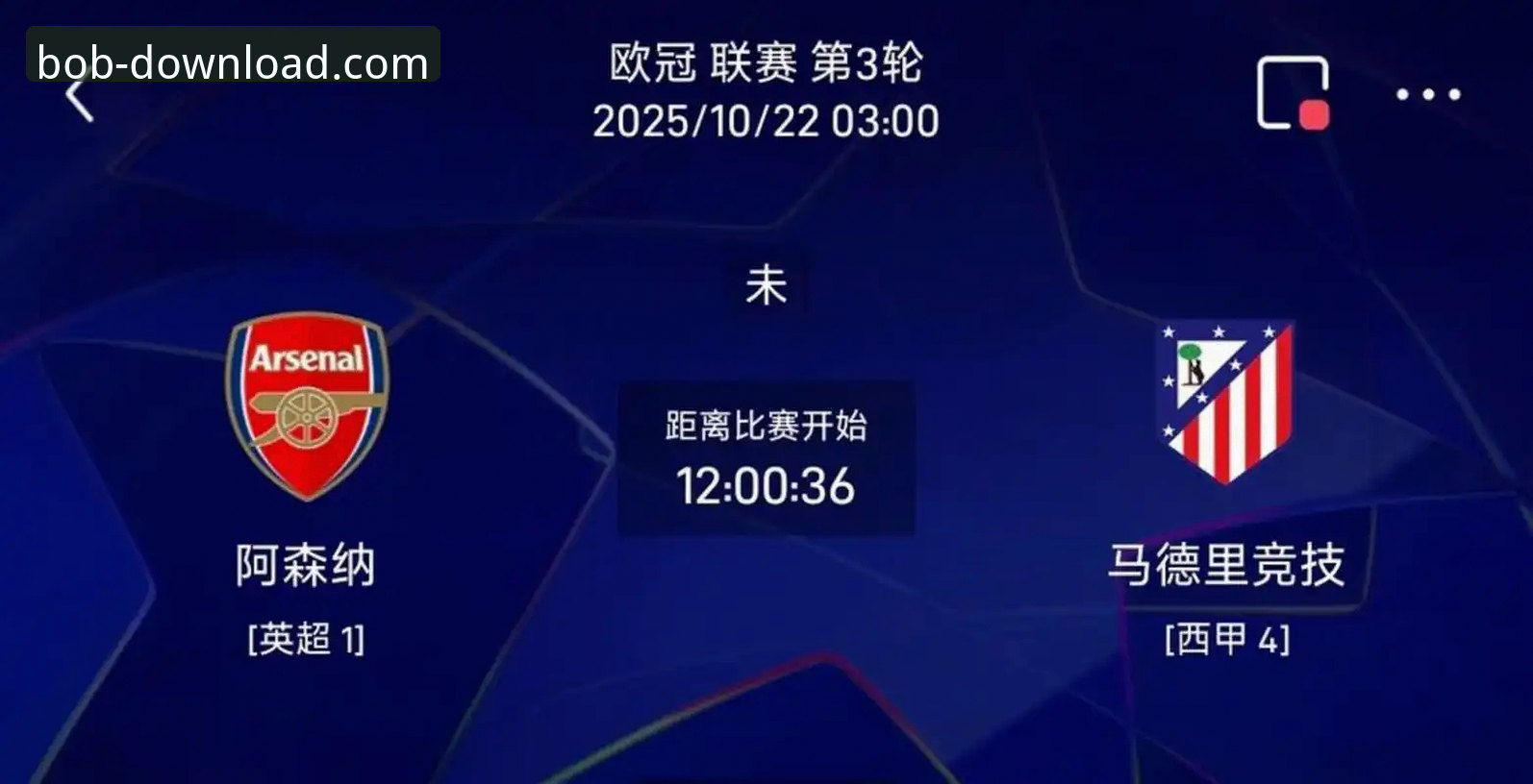 半岛·bob官方网站是什么下载不了怎么办 为什么马竞对阵阿森纳的平局比一场胜利更具悬念?