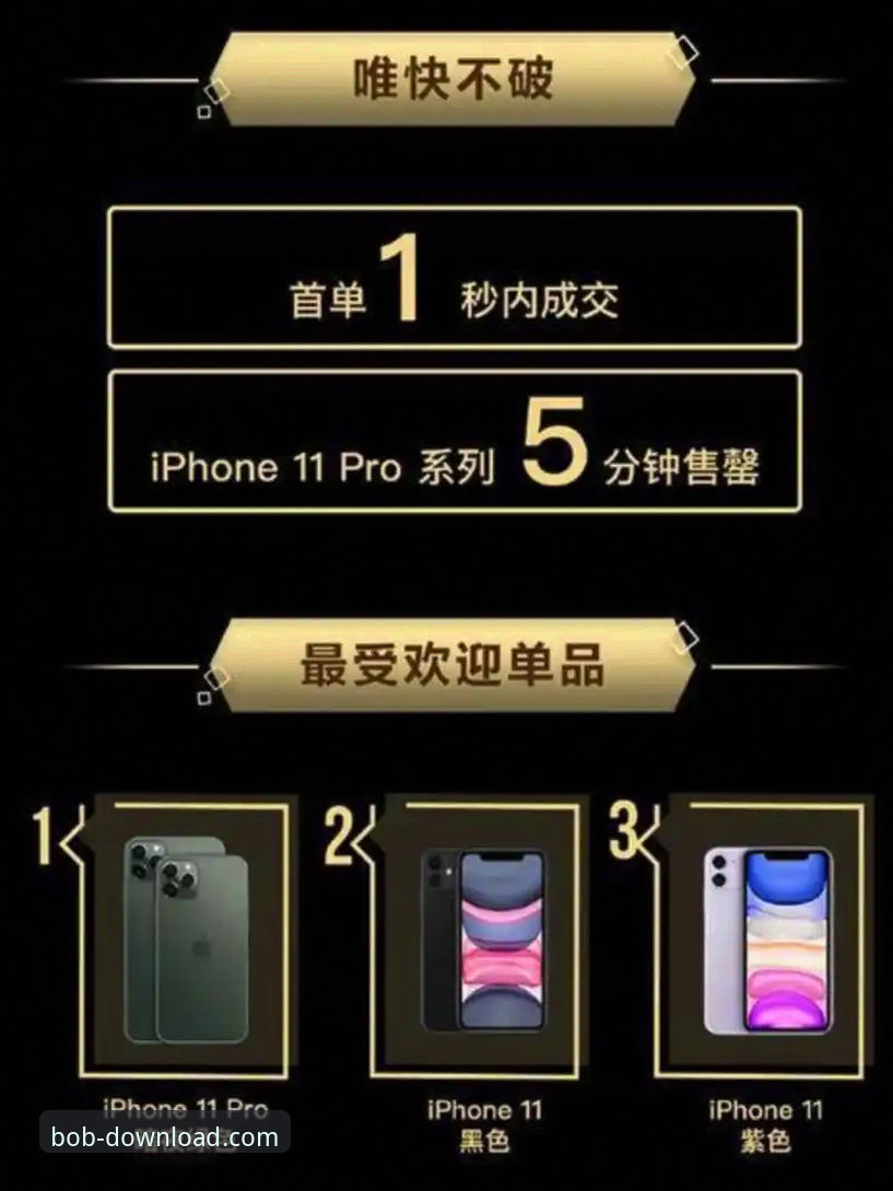 半岛·bob官方网站苹果版 如何获得最佳体验的半岛·bob官方网站苹果版?