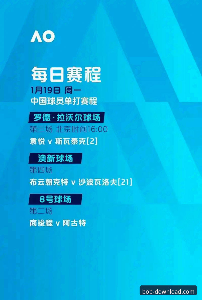 半岛BOB体育的流畅体验如何满足用户对速度与稳定的期待？