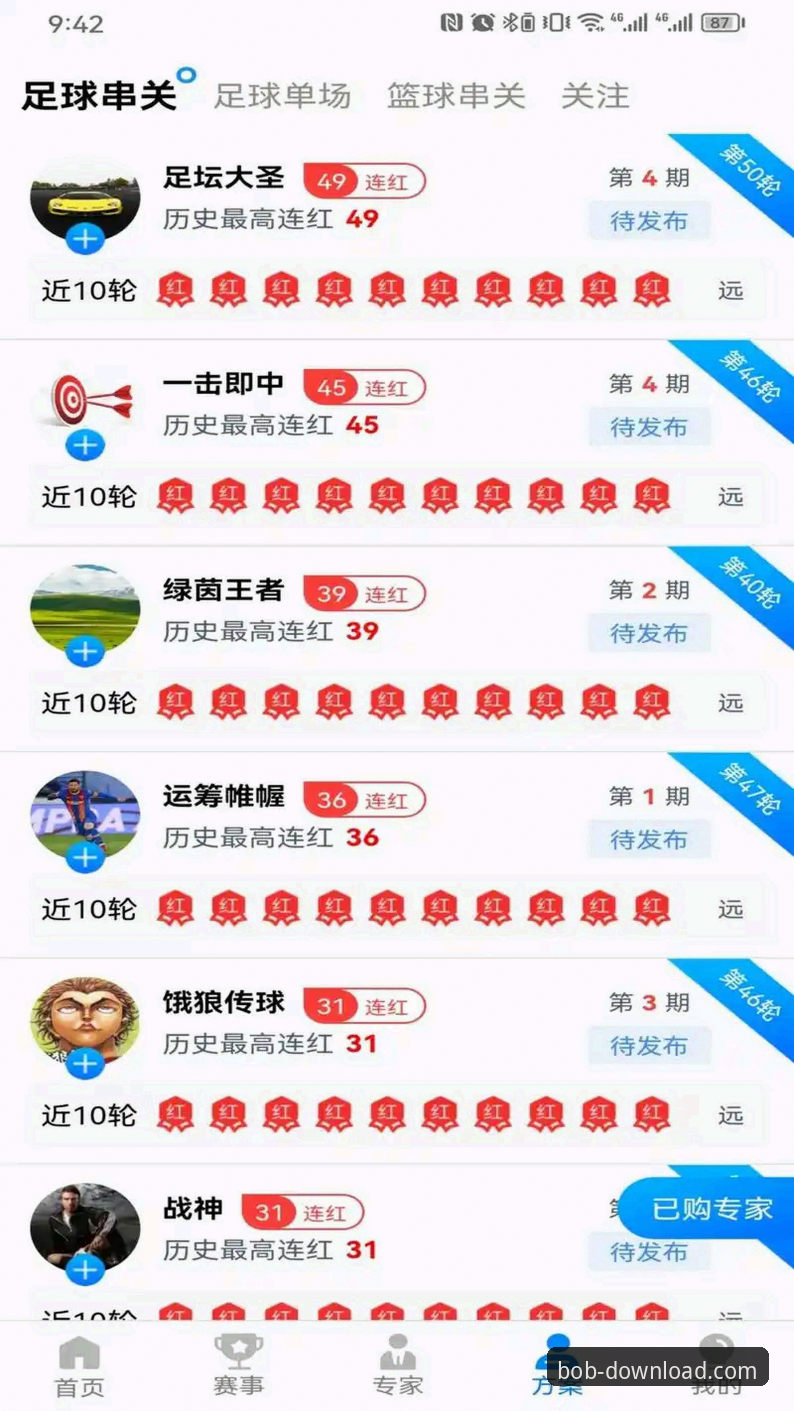 半岛·bob官方网站电脑版评测：解锁数字娱乐新维度的深度体验报告