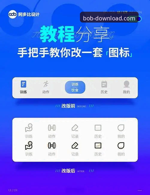 半岛·bob官方网站电脑版 半岛BOB体育电脑版安装使用教程:从官网下载到极致体验的操作指南